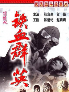 男生操女生逼的视频